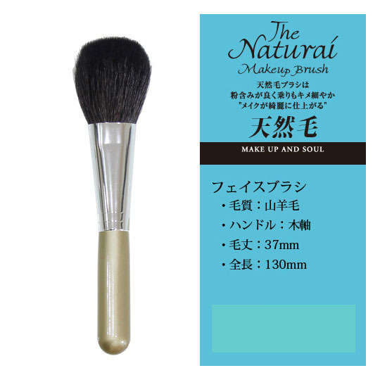 楽天市場】《メイクブラシ》3種から選べる パウダーブラシ フェイス