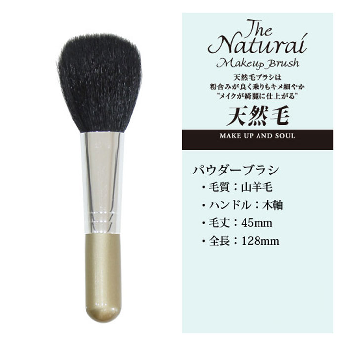 楽天市場】《メイクブラシ》3種から選べる パウダーブラシ フェイス