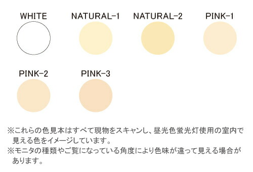 楽天市場 舞台屋 ぶたいや 水白粉 みずおしろい 全6色 ナチュラルメイク 白塗り 100ml 日本製 プロ仕様 厚みがあるのでメール便 ネコポス不可 宅配配送 基礎化粧品 舞台メイク 特殊メイク ハロウィンメイク メイクアップカフェ ビューティー