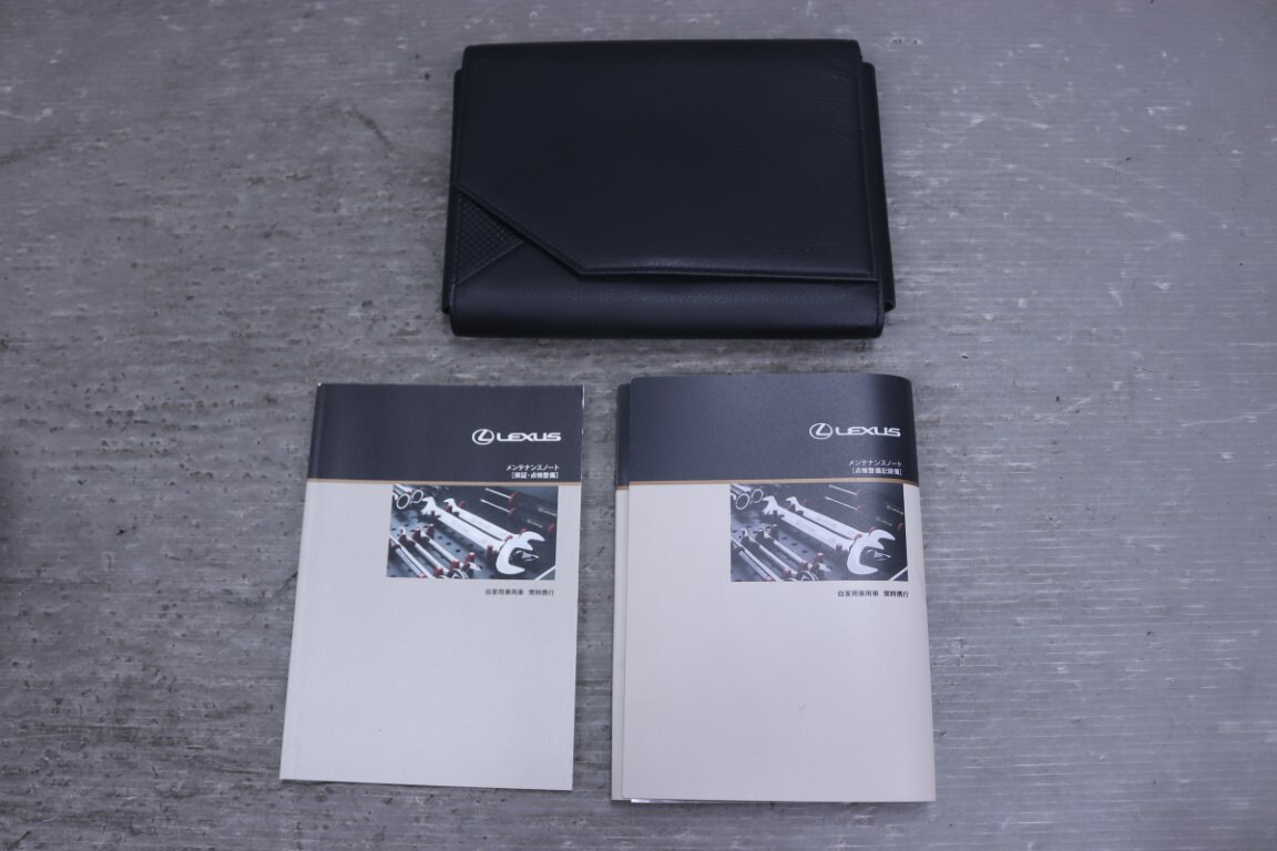 レクサス SC430 (UZZ40) 純正 破損無 メンテナンスケース 車検証入 取扱説明書 取説 p061141 中古20260309 6,873円