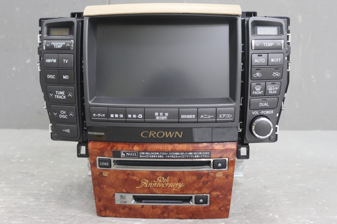 楽天市場】クラウン アスリート 後期(GRS184) 純正 破損無 取付OK 動作