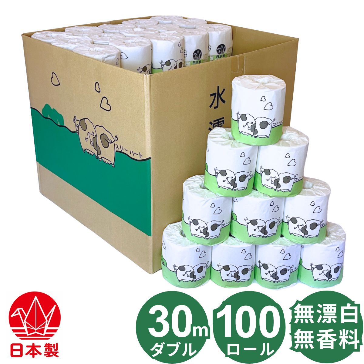 かずっぴ様 トイレットペーパー入れ完成品 4901750112905_01.jpg