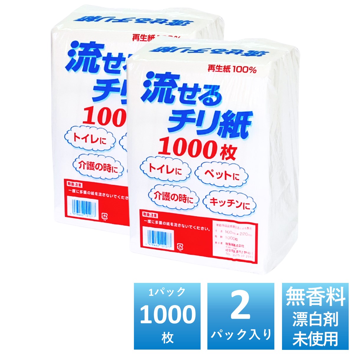 楽天市場】業務用無包装ダブル トイレットペーパー 30mW 100ロール入り 