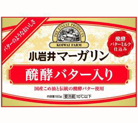 楽天市場 冷蔵 ホテルオークラ マーガリン 150g 10個 1ケース Sマート 楽天市場店