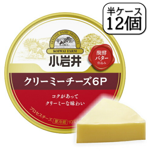 チーズ 楽天市場】【オールドダッチマスター(100g)】オランダ産12ヶ月