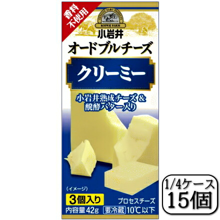 チーズ工房NEEDS チーズ4種 せっかくグルメセット | TBS