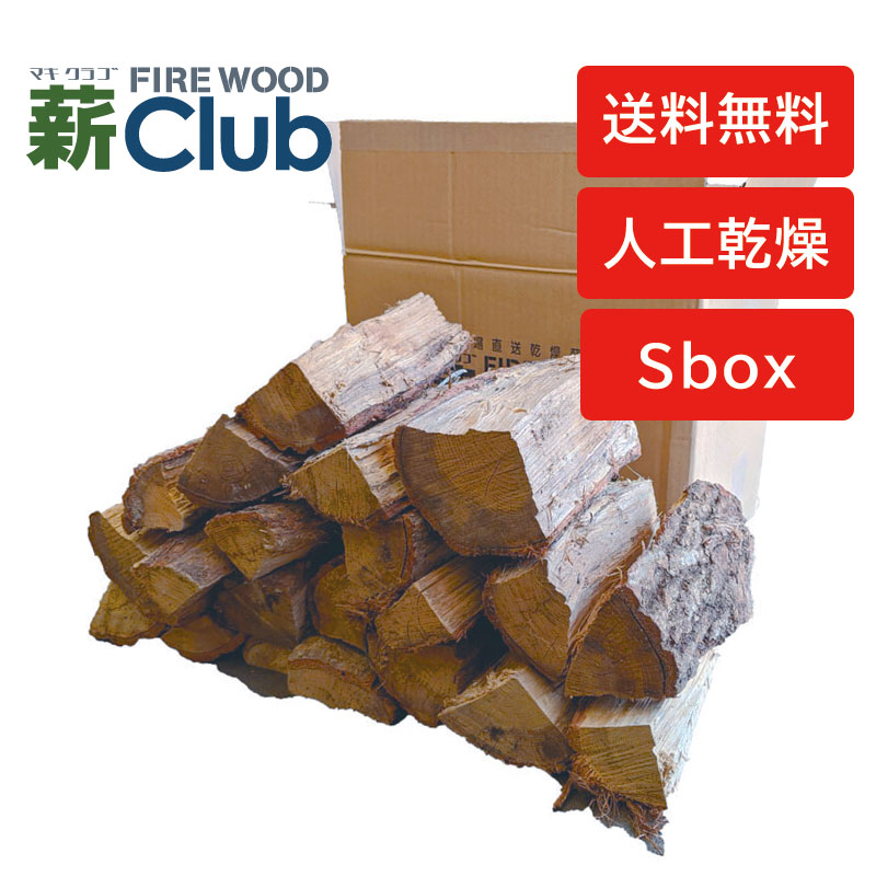 信州天然ナラ　楢　薪　薪ストーブ　キャンプ　ソロキャンプ　BBQ 広葉樹 楽天市場】薪 広葉樹 ナラ 国産100％ 約5kg カット済み 焚き火