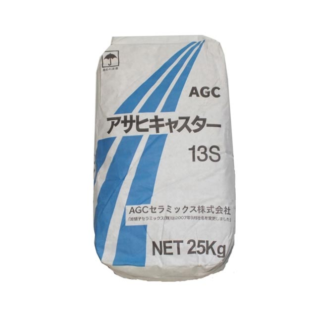 楽天市場 アサヒキャスター ｃａ１３ｓ ２５ｋｇ 袋入 流し込み用 石窯の床を自作する方に 耐火セメント 石釜 薪クラブ