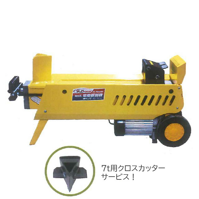 シンセイ 斧機 7英トン 電動印字機 差し交わす截断機付き添い人 代引不可