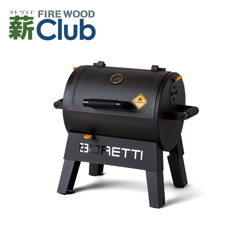 ボレッティ　テルツォ　チャコールBBQグリル 楽天市場】BORETTI ボレッティ TERZO テルツォ 87150. チャコールBBQ