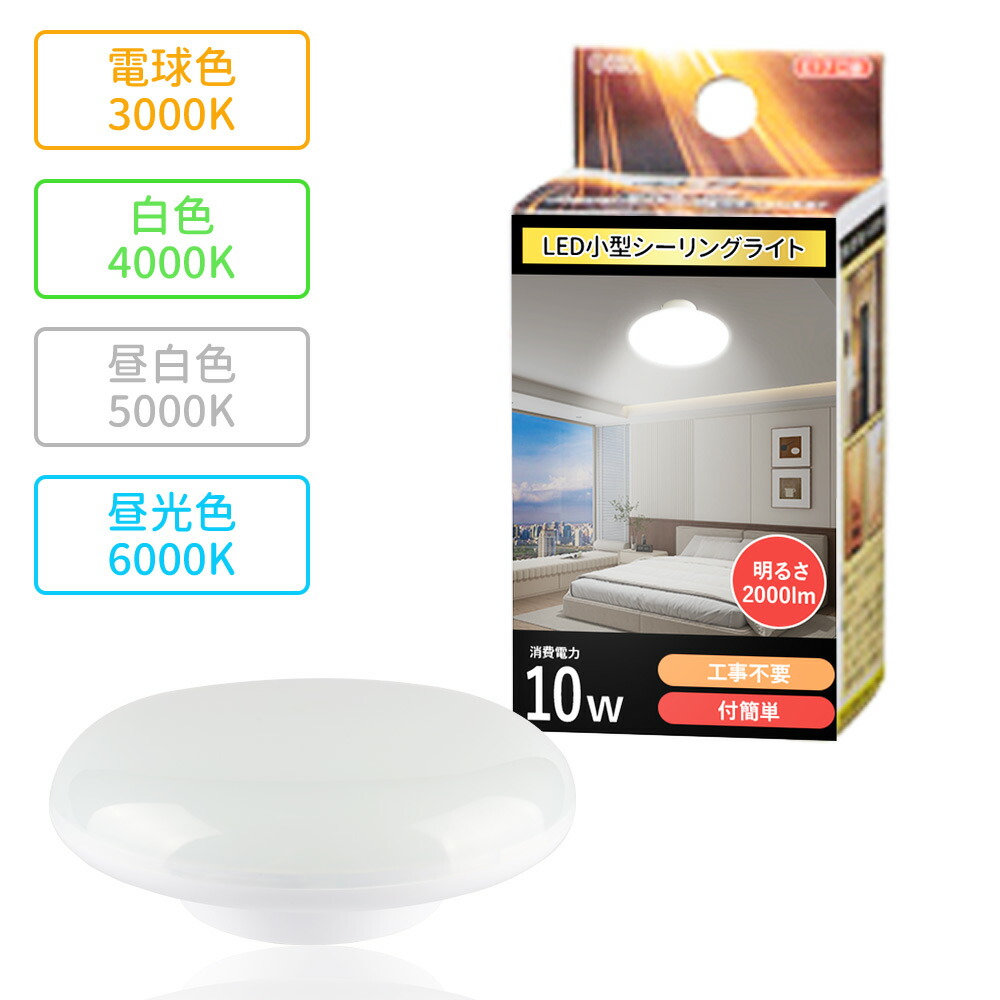 10個仕掛ける  最高限度点火装置 LED LED最高限度 点火装置 6畳 8 畳 最高限度 点火装置 LED 最高限度点火装置 今めかしい 小型最高限度点火装置  LED最高限度点火装置 薄型 点火装置 小型最高限度点火装置 LED リビング 部屋の入り口 上がり段 臥し所 御厨子所 御厨子所 室内用便器 10W 2000ルーメン 今めかしい