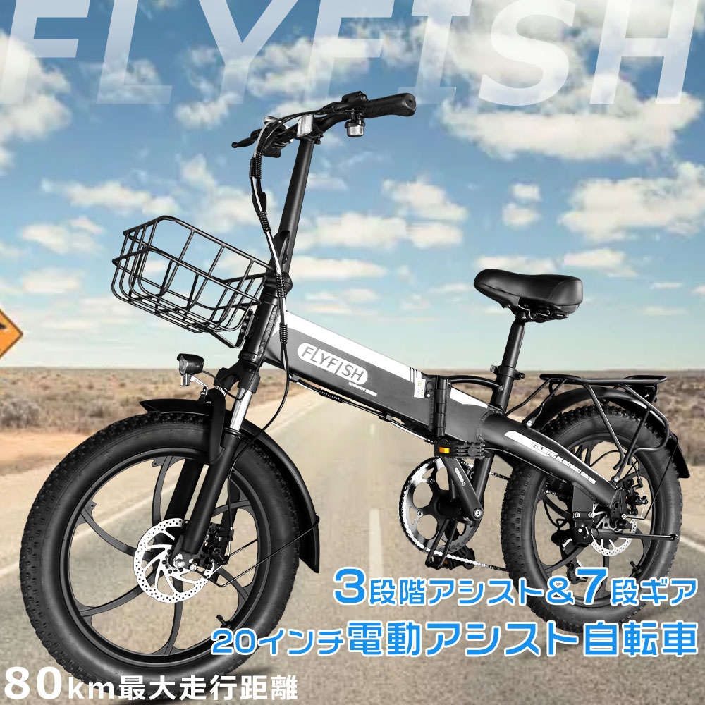 電動アシスト自転車 20インチ 80km走行可能 電動アシスト自転車 折りたたみ 20インチ シマノ7段変速 リチウムイオンバッテリー 14Ah 折りたたみ電動アシスト 自転車 20インチ 電動自転車 折り畳み 電動折りたたみ自転車 サスペンション搭載 型式認定 公道走行可能 免許不要｜牧一ショップ店