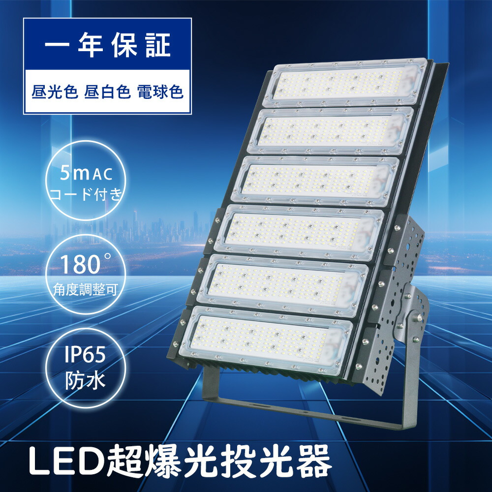 2台仕掛ける led写真用照明 300W 3000W好いかげんに 60000ml 白熱電球色 昼白いこと 昼光色 5m吊りひも付 屋内室外兼用 携帯型写真用照明 吊下げ led写真用照明 IP65雨合羽防塵 広角120度 led点火装置 LED 写真用照明 LEDやり方灯アウトドア 難民キャンプ場 ゴルフ場 屋台 夜御釣り でき事会場 白熱電球色 昼白いこと 昼光色