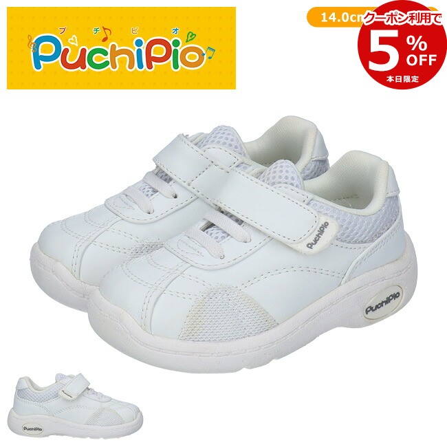 楽天市場】【3/1はクーポンで5%OFF】アキレス プチピオ スニーカー
