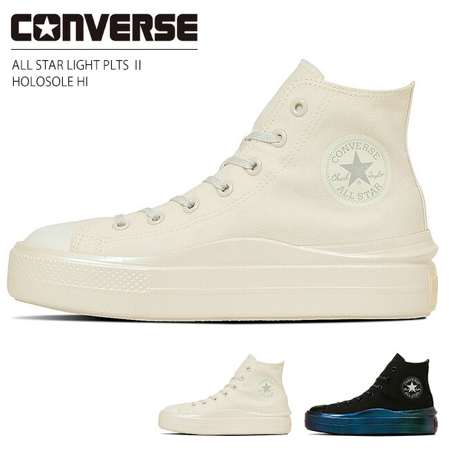 コンバース スニーカー レディース ハイカット オールスター ライト PLTS 2 ホロソール HI 軽量 厚底 ALL STAR LIGHT PLTS 2 HOLOSOLE HI シューズ 靴 6,536円