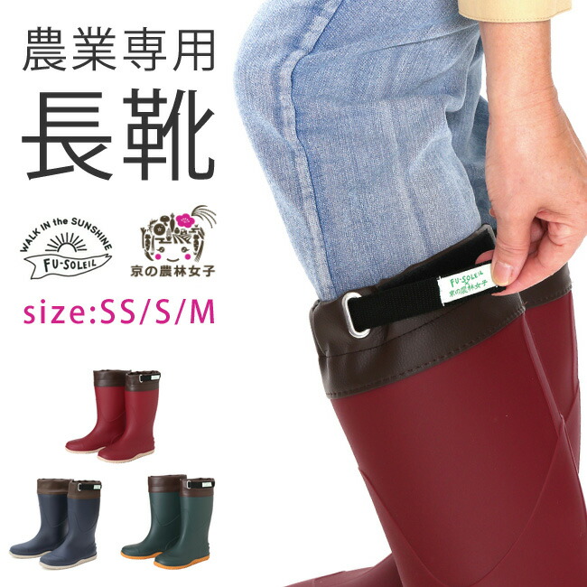 楽天市場】【期間限定クーポンあり】長靴 レディース 農業専用 ロング