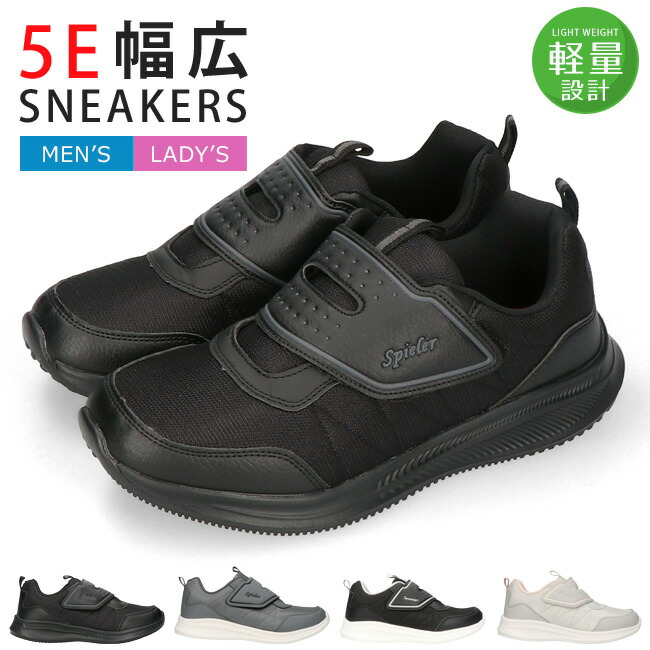 【関税込み】COLLEGIUM ローカットスニーカー jms-1831-01bk.jpg