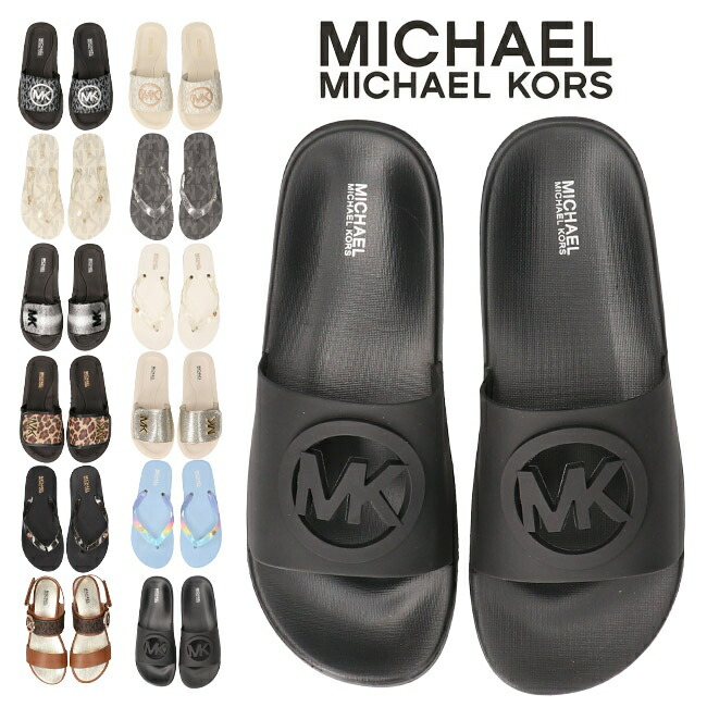 【Michael Kors】アメリカ限定！サンダル ５色展開！ MICHAEL KORS サンダル 「MICHAEL KORS/マイケルコース」RAELYNN