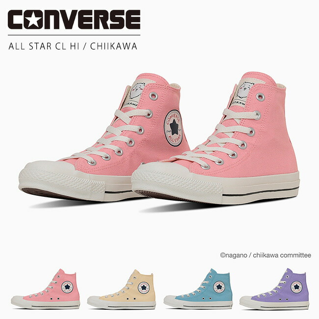 CONVERSE All STAR HI×ちいかわ モモンガ パープル ALL STAR CL HI / CHIIKAWA / オールスター CL HI ／ ちい