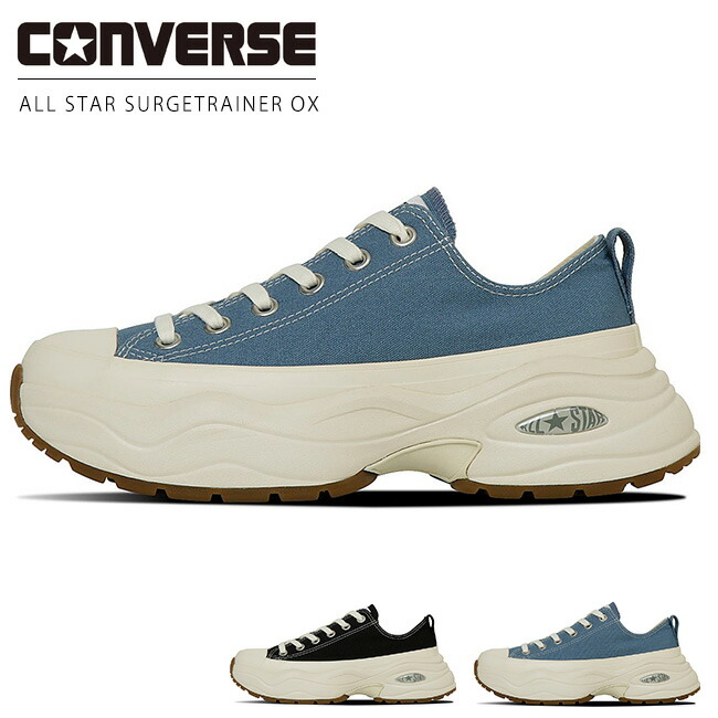楽天市場】【最大P29倍!!5日は5と0のつく日!!】コンバース スケート