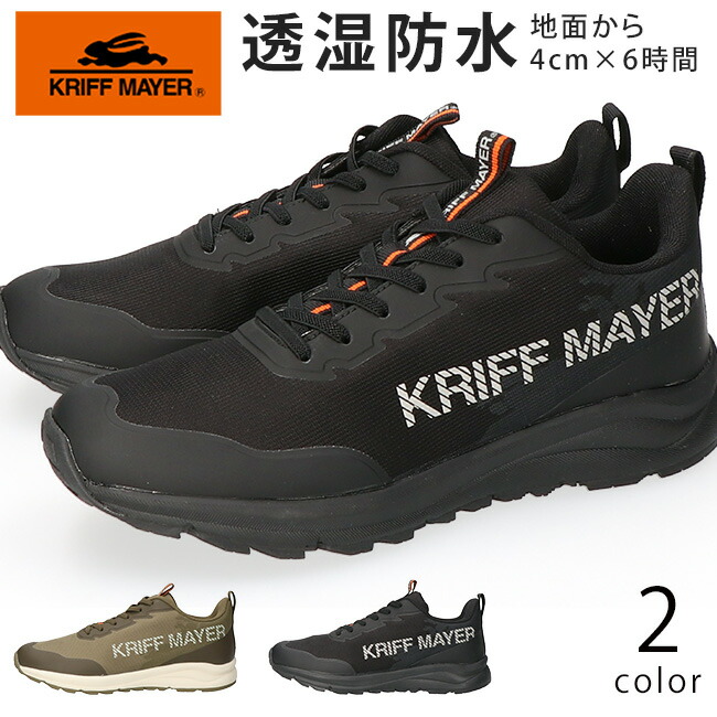 メグリー クリフメイヤー[公式] スズシゲクライミングクロップドパンツ