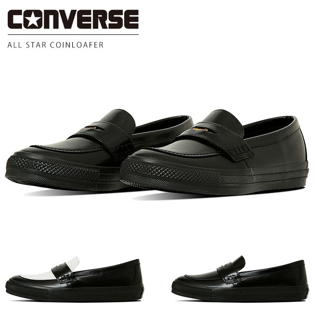 コンバース　オールスター　ローファー　ブラック25センチ コンバース CONVERSE レディース メンズ スニーカー