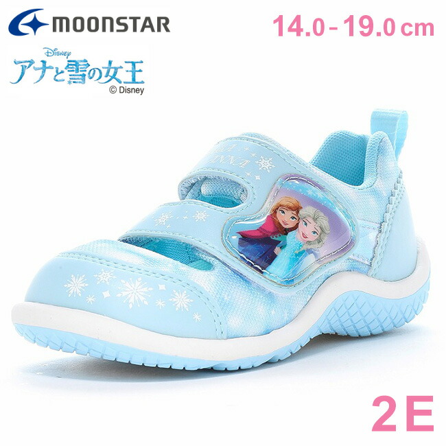 【5/9はクーポンで10％OFF】ムーンスター アナと雪の女王 キッズ サンダル 2E 歩きやすい 疲れない 履きやすい 軽量 かわいい マジックテープ ディズニー アナ エルサ DN C1353 女の子 幼児 子供 靴 シューズ画像