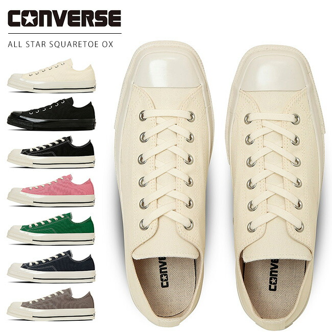 QS　４コン ALL STAR CITYHIKE OX / オールスター シティハイク OX