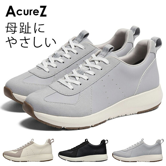 アシックス スニーカー レディース 痛くない 歩きやすい 履きやすい 疲れない 柔らかい 外反母趾 幅広 3E ローカット 軽量 アキュアーズ AcureZ AO-10268 おしゃれ かわいい 通勤 通学 普段履き シューズ 靴