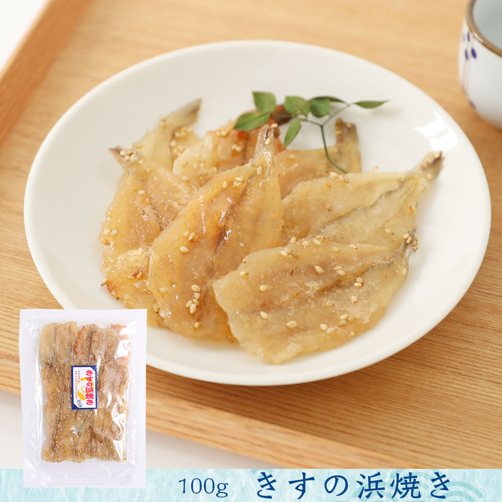 楽天市場 焼めざし 80ｇ 送料無料 Smtb Kd マキノ海産
