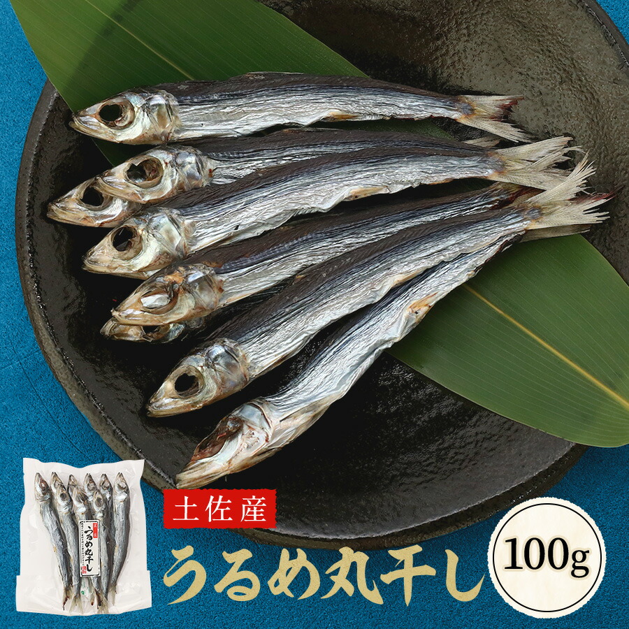 楽天市場 焼めざし 80ｇ 送料無料 Smtb Kd マキノ海産
