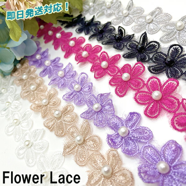 6m‼️L46ピンク花リボンのダブルレースフリルハンドメイド材料手芸 6m\u203c️L46ピンク花リボンのダブルレースフリルハンドメイド材料手芸