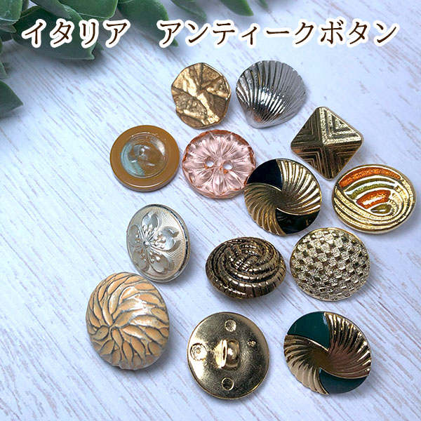 香　アンティークボタン　ジェルボタン　パール　バネ式イヤリング 香 アンティークボタン ジェルボタン パール バネ式イヤリング