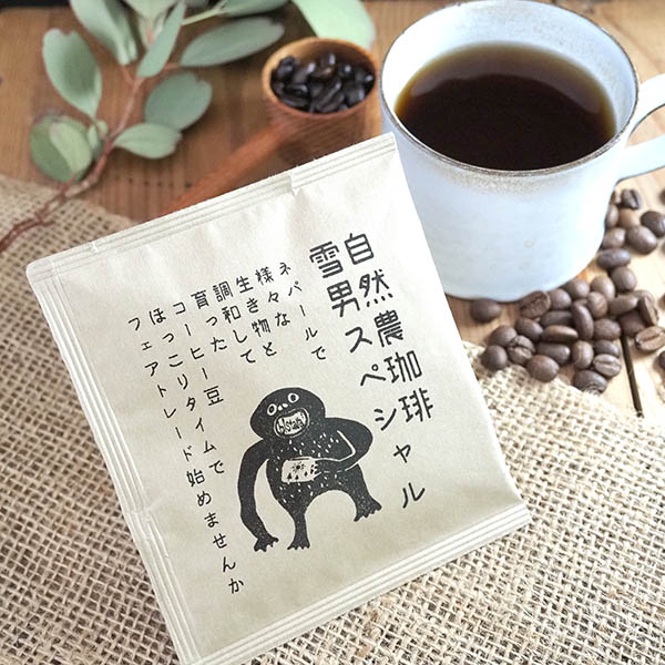 楽天市場】＜送料無料＞お得50個セット ネパール フェアトレード