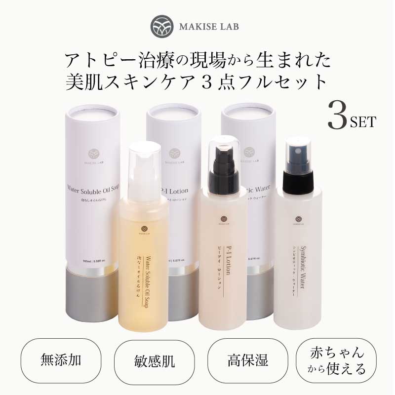 楽天市場】4点セット【ボタニカルオイル スキンケア】マドモアゼル