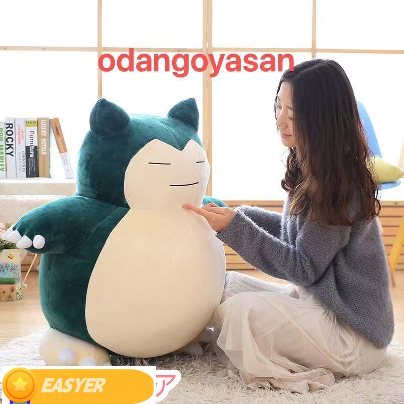 楽天市場】ポケモンセンターオリジナル ふわふわ抱きぬいぐるみ