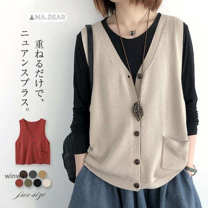 【23AW NEW】 _women / Freestyle ベスト / ２色 ニット ベスト レディース コーデ 春 サマー 春夏 前開き ニット