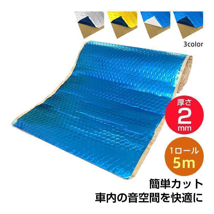 ダイポルギー　制振塗料　デッドニング 騒音防止 水性 制振材 楽天市場】デッドニング 制振塗料 ダイポルギー 鉄板強化タイプ