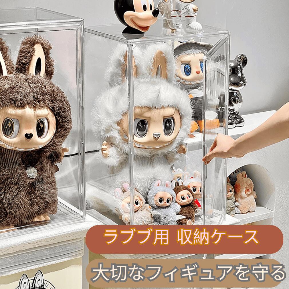 楽天市場】【楽天1位・磁石式開閉】ぬいぐるみ用 収納ケース