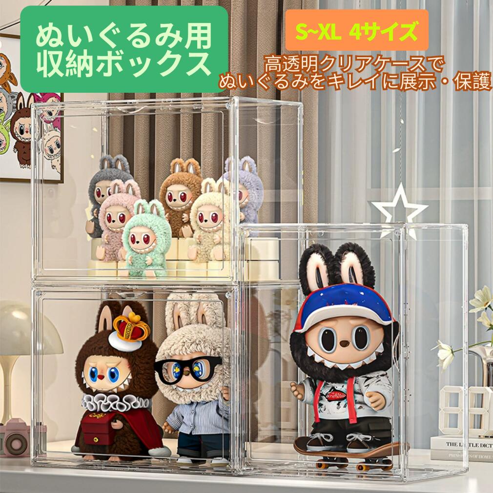 シュエール　カメオ　「ラブラドール」　展示ケース付 楽天市場】【360°回転式】ラブブ 展示ケース ラブブ展示台 透明