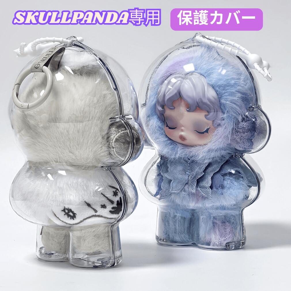 SKULLPANDA ぬいぐるみ 耳あて付き 楽天市場】【新品】【即納】【アソートボックス6ピース