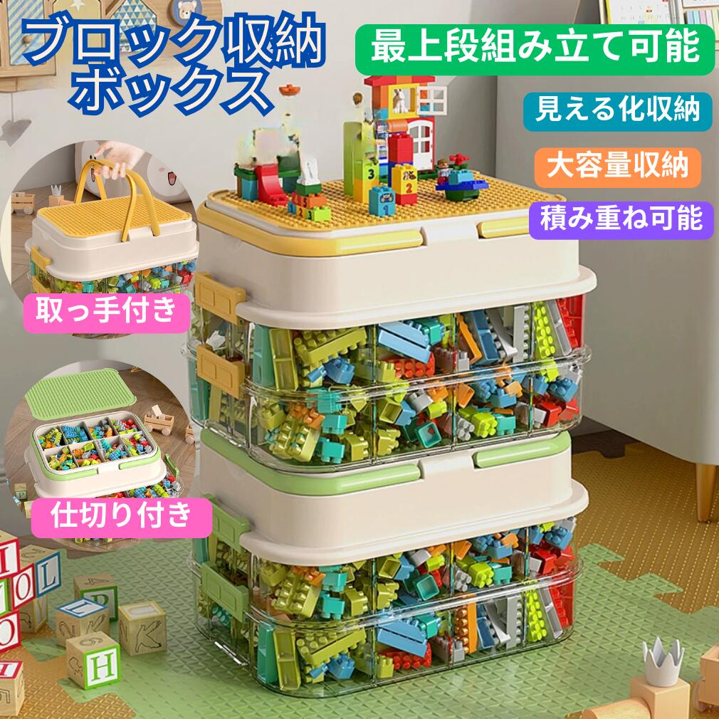 楽天市場】【おまけ付き】【包装無料】ラキュー パックス264 コンテナ