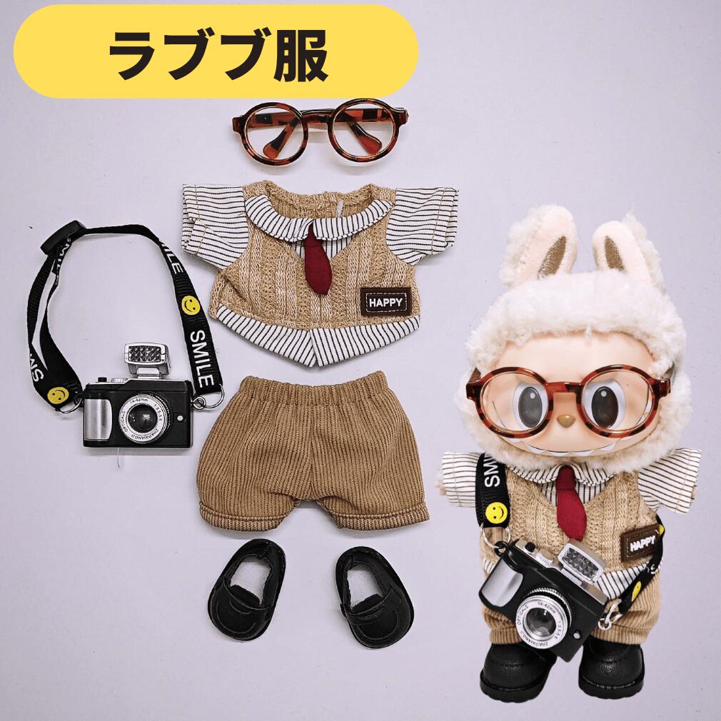 LABUBU 正規品　洋服セット 楽天市場】【4点セット】 LABUBU服 ラブブ 服 labubu洋服 衣装セット