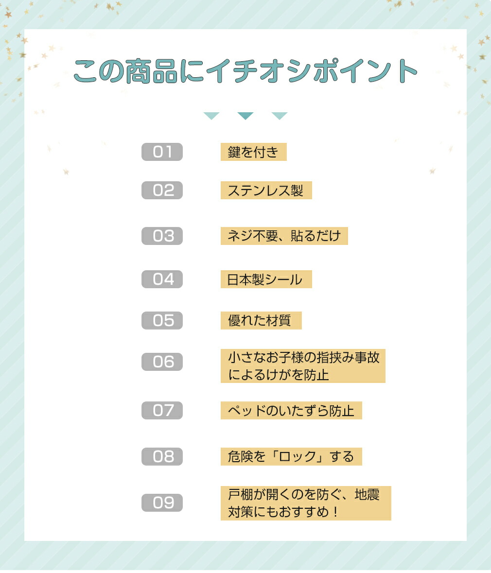 3個セット 冷蔵庫ロック チャイルドロック ドア ドアロック 子供 ドアノブ 鍵 ベビーガード 耐震ラッチ ストッパー 冷蔵庫の鍵 引き出し ロック 引き戸 戸棚 キャビネットロック ドアロックストッパー セキュリティ 窓 玄関 介護 赤ちゃん 扉 ベビーロック 父の日
