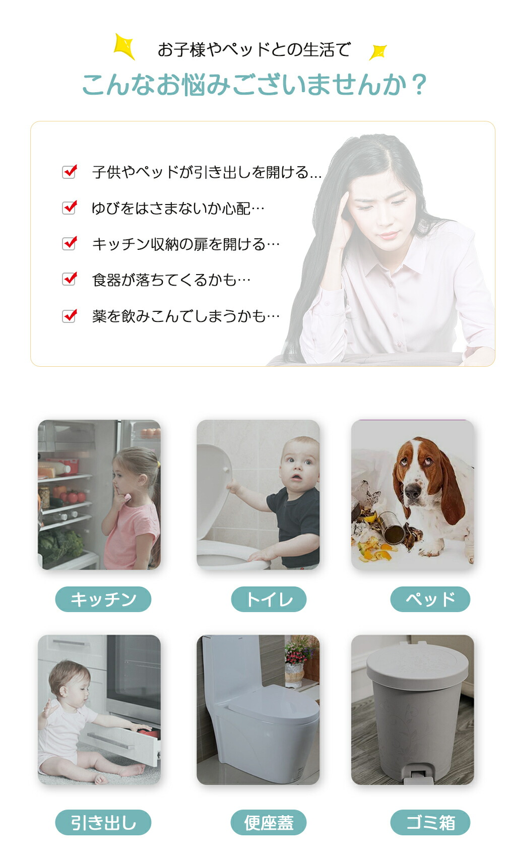 3個セット 冷蔵庫ロック チャイルドロック ドア ドアロック 子供 ドアノブ 鍵 ベビーガード 耐震ラッチ ストッパー 冷蔵庫の鍵 引き出し ロック 引き戸 戸棚 キャビネットロック ドアロックストッパー セキュリティ 窓 玄関 介護 赤ちゃん 扉 ベビーロック 父の日 3個セット 冷蔵庫ロック チャイルドロック ドア ドアロック 子供 ドアノブ 鍵 ベビーガード 耐震ラッチ ストッパー 冷蔵庫の鍵 引き出し ロック 引き戸 戸棚 キャビネットロック ドアロックストッパー セキュリティ 窓 玄関 介護 赤ちゃん 扉 ベビーロック 父の日