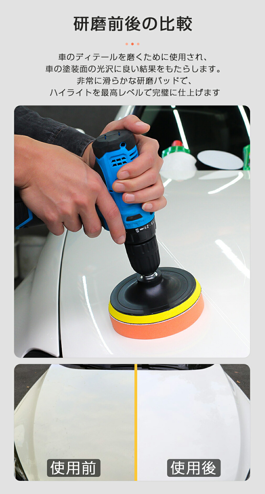 ポリッシャー バフ 洗車 車磨き 水垢取り ワックスo 80mm 11点セット 通販