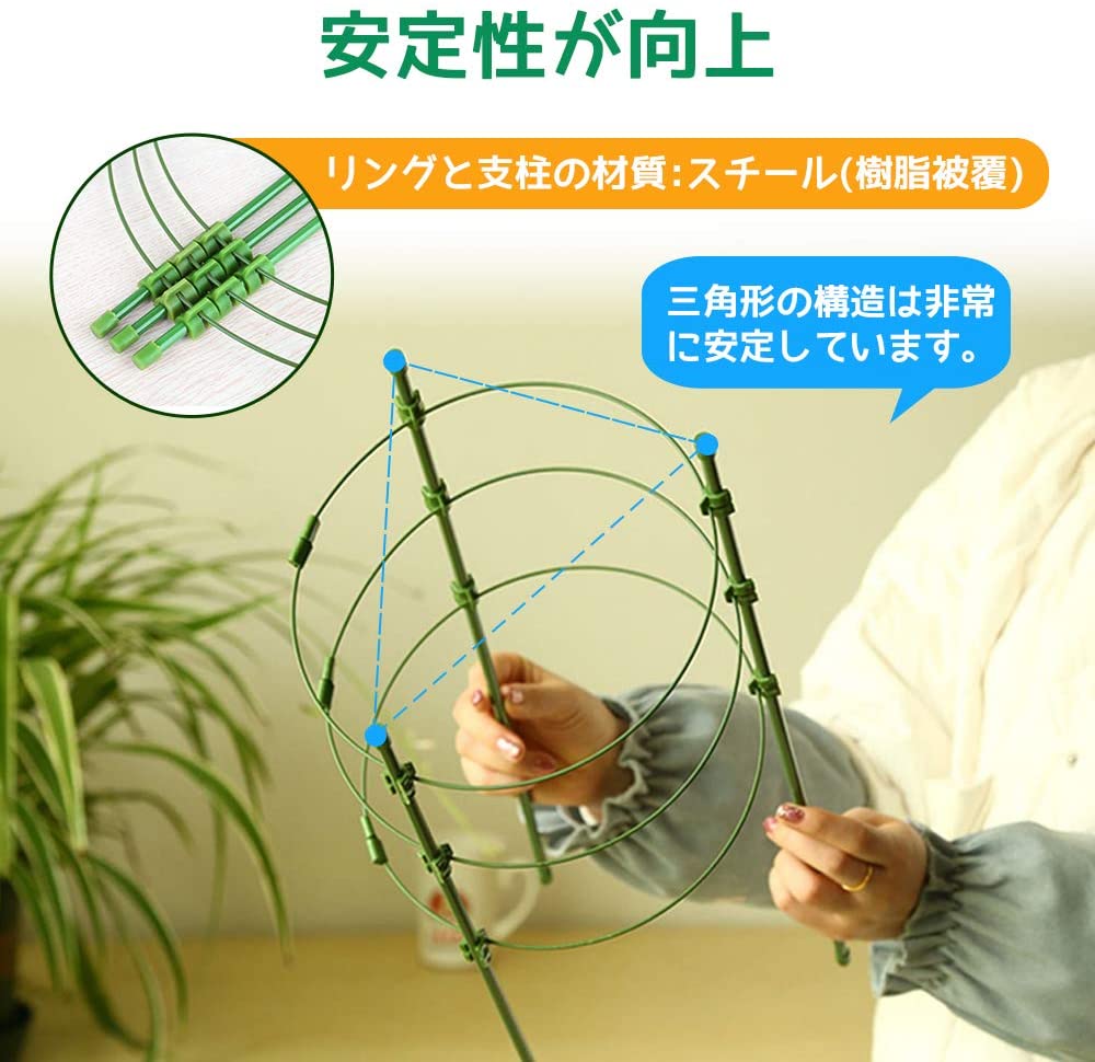 新発売 植物支柱 トマト支柱 つる性植物 観葉植物 誘引 支柱 観葉支柱 三角形 ガーデニング用支柱 園芸支柱 植物サポート 農業用 園芸用 