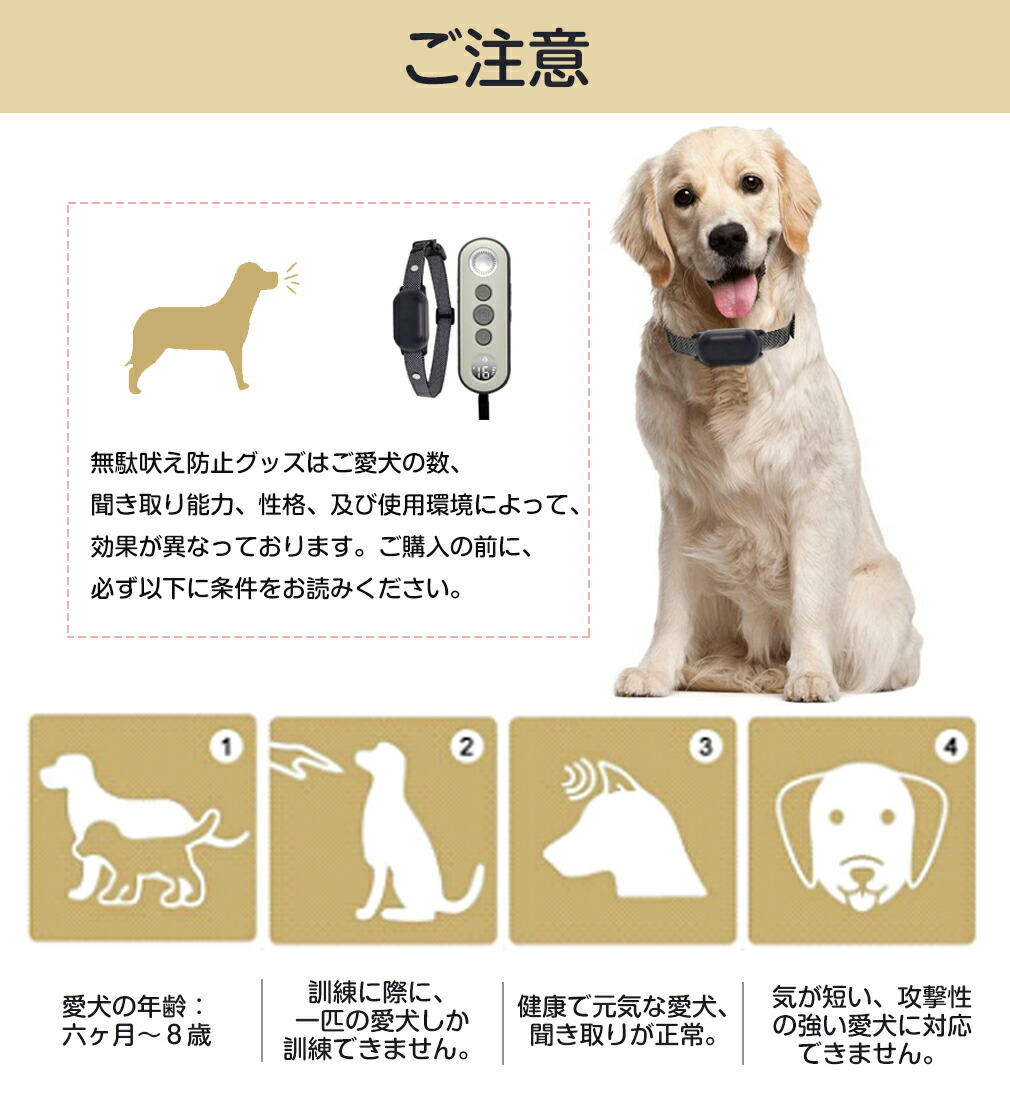 絶対一番安い 犬 無駄吠え 無駄吠え防止 首輪 グッズ リモート 遠隔訓練 ムダ吠え 防止器 充電式 Ipx7防水 トレーニング 犬しつけ ペット 犬用 ３モード 噛み癖 静電気 微電流 振動 全犬種対応 電気ショック トレーナー 21最 母の日 プレゼント オンリーワンギフト