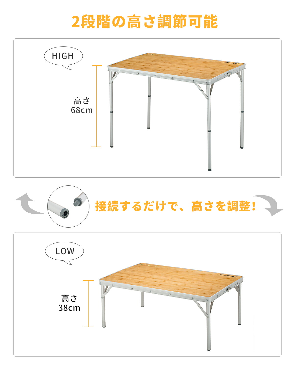 【楽天市場】KingCamp アウトドアテーブル 高さ38～68cm調整可能 ハイテーブル＆ローテーブル両用 折りたたみ 超軽量 コンパクト