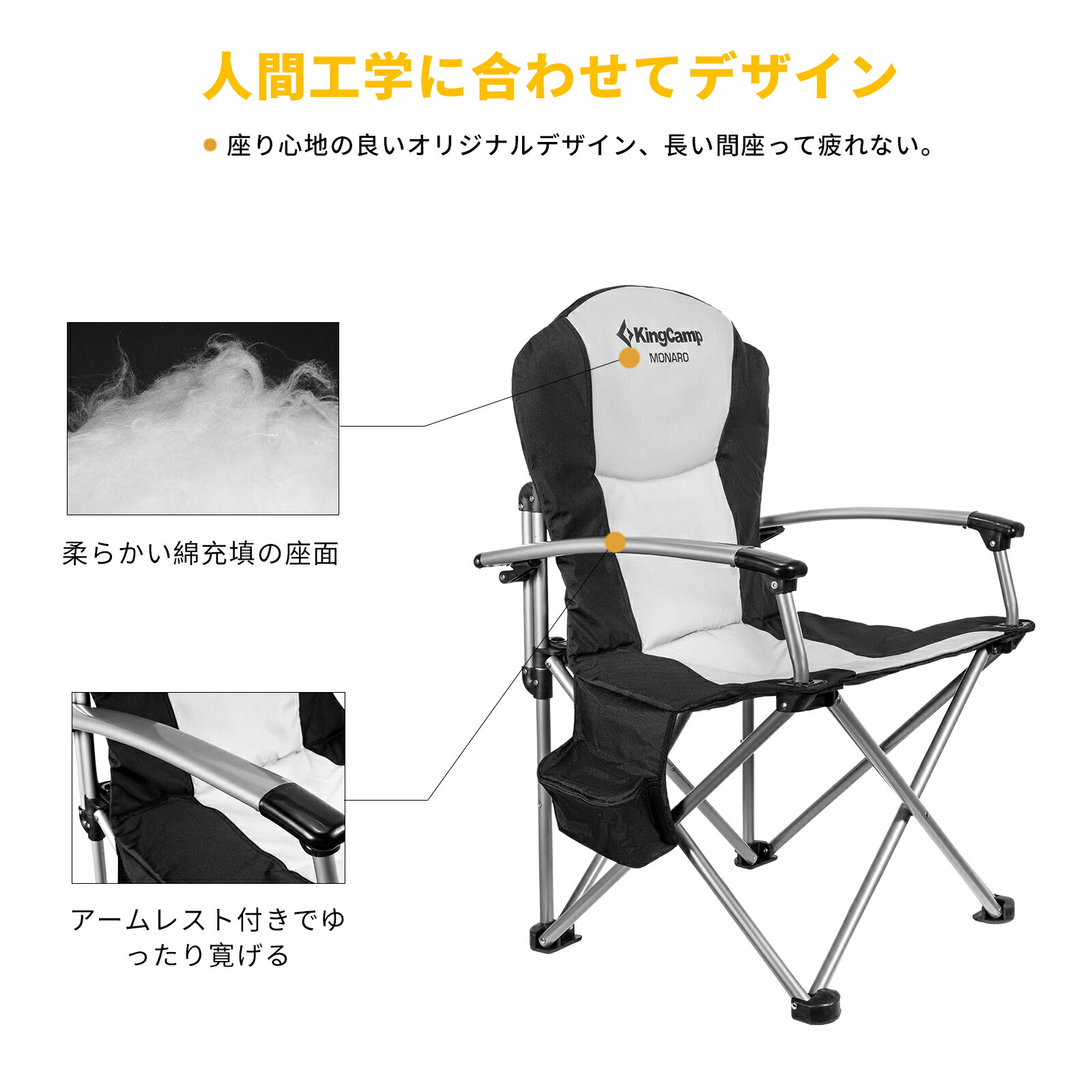 一年保証 Kingcamp アウトドアチェア 折りたたみ キャンプ椅子 収束型 イス 耐荷重160kg アームチェア 超軽量 收纳袋付 コンパクト イス 釣り 登山 携帯便利 ガーデン チェア ファッション 父の日 プレゼント ギフト Bayleafkitchen Co Uk